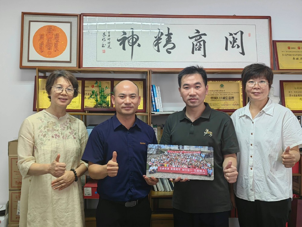 贝斯特电子与能量岛携手暑期助学支教，，转达爱心与希望