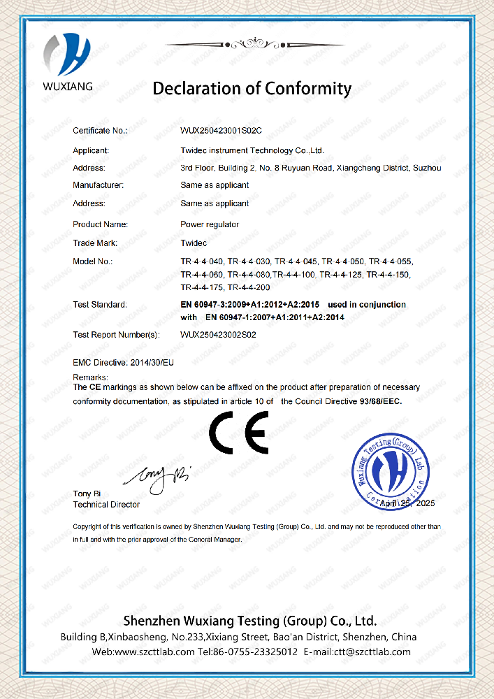 重磅！合泉仪表电力调解器获国际权威认证，，，以卓越品质引领行业新高度！