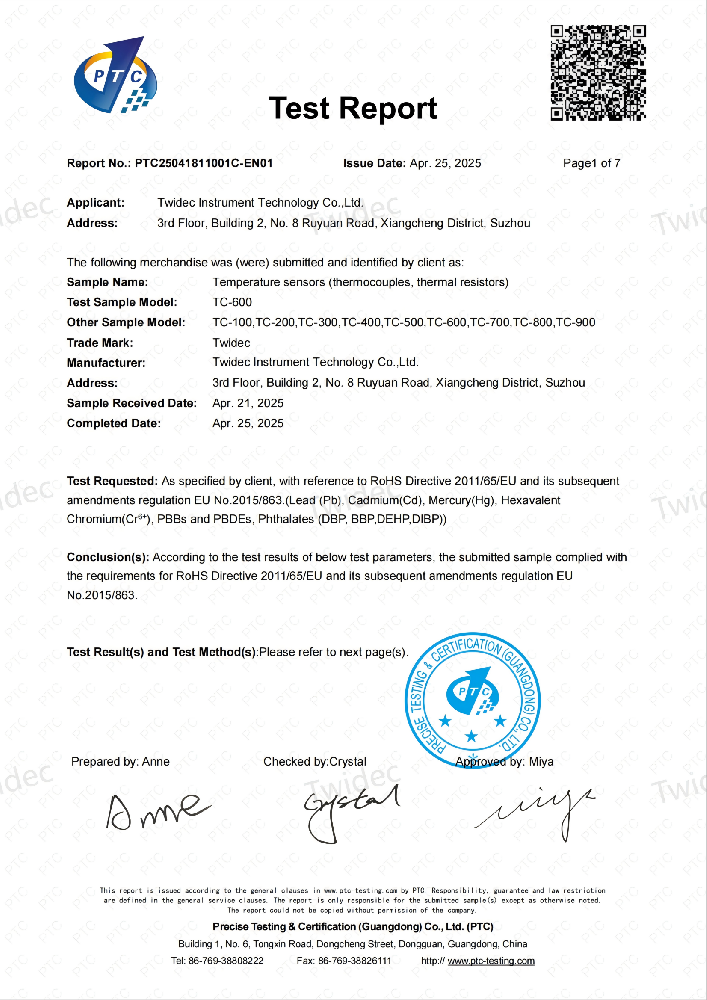 权威认证！合泉仪表温度传感器通过欧盟 RoHS 认证，，，树立环保清静新标杆！